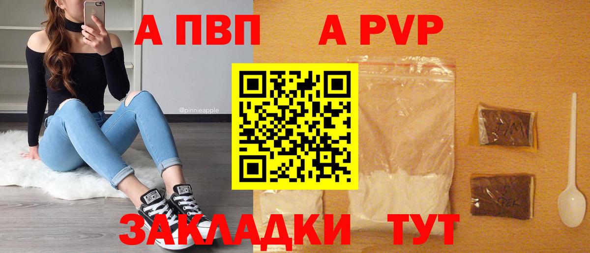 Alfa_PVP крисы CK Кимры