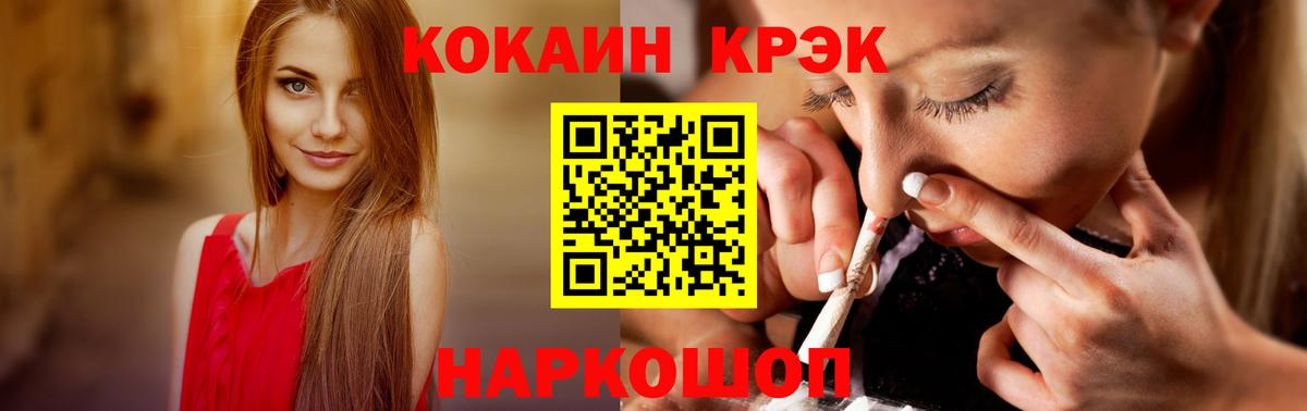  КОКАИН Кимры