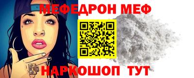 хмурый Беслан