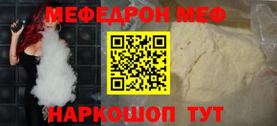 молекула духа Комсомольск-на-Амуре