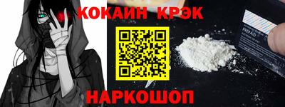 кокаин колумбия Берёзовский