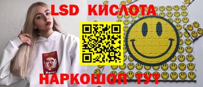 хмурый Беслан