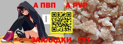 дурь Бийск