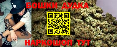 дурь Бийск