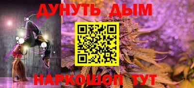 дурь Бийск