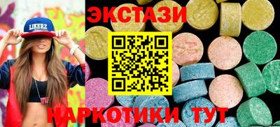хмурый Беслан