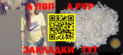 дурь Бийск
