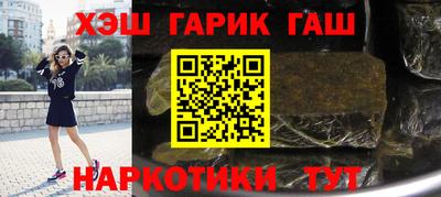 дурь Бийск