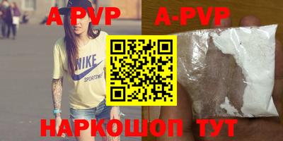 дурь Бийск