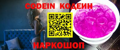 дурь Бийск