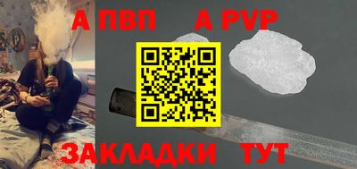 дурь Бийск