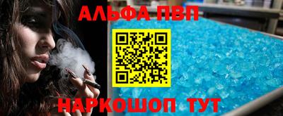 дурь Бийск