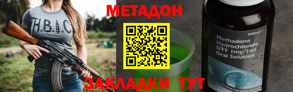 Гашиш  Cocaine  Alpha PVP СОЛЬ   Вход с VPN  Кимры  Меф  