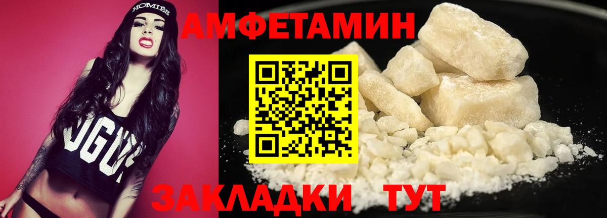 Кимры  Первитин Methamphetamine  Вход с VPN  Первитин Methamphetamine 