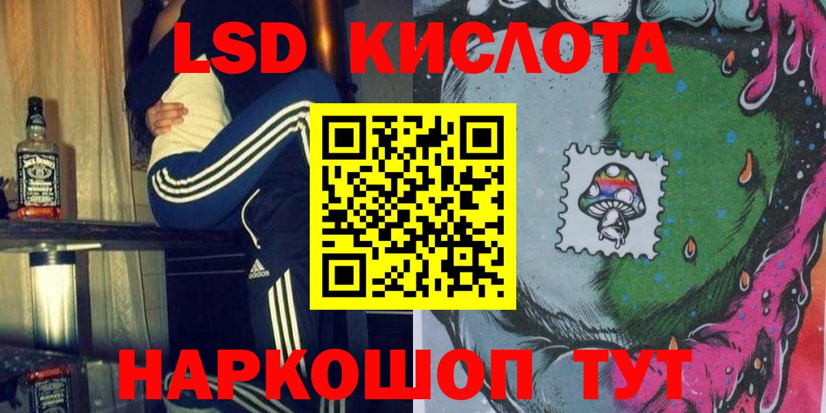 Марки N-bome 1,8мг Кимры
