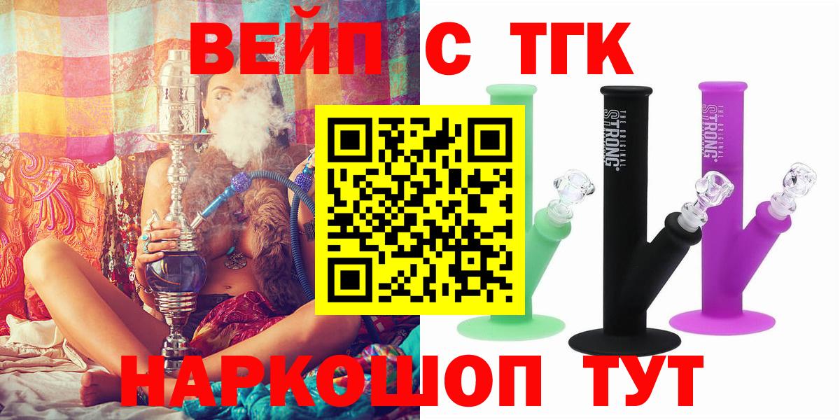 Дистиллят ТГК концентрат Кимры